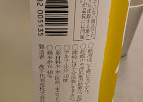alt 3