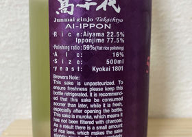 alt 3