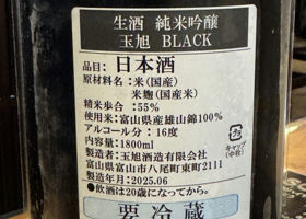 alt 4