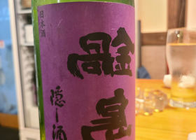 alt 4