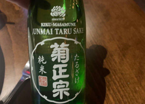 Junmai Taru Sake チェックイン 1