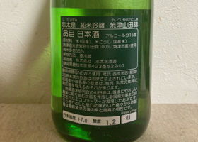 alt 2