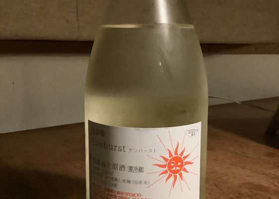光栄菊