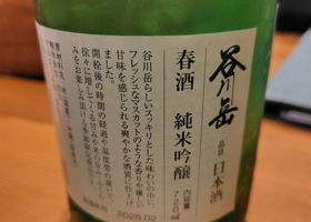 alt 2