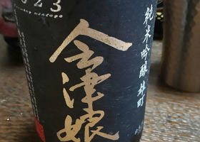 alt 2