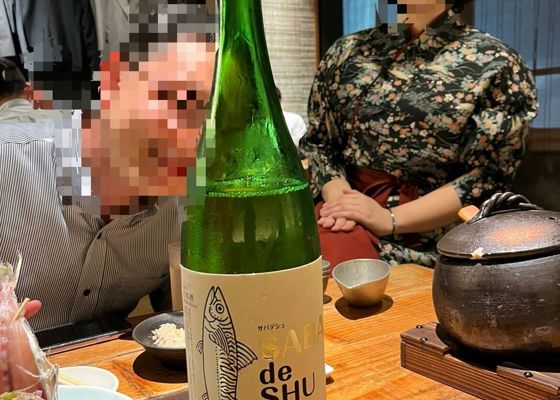 鯖専用日本酒サバデシュ チェックイン 1