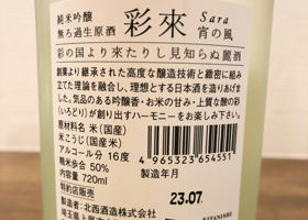 Sara 签到 2