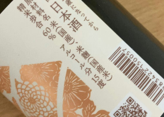 鈴鹿川