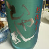 Takanoi 3