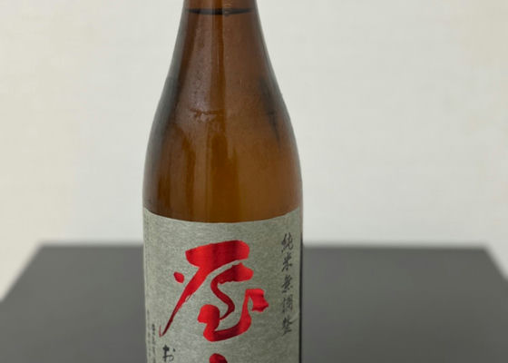 屋守