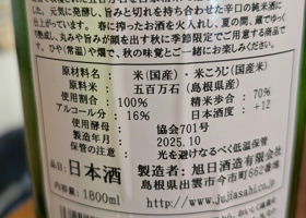 alt 2