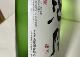 alt 3