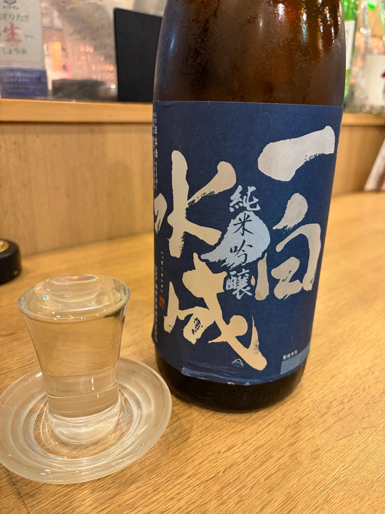 一白水成 チェックイン 1