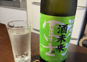 栄光冨士 チェックイン 1