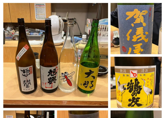 天鷹