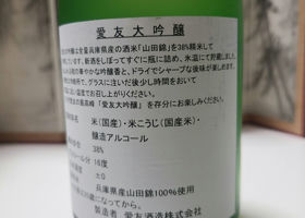 alt 4