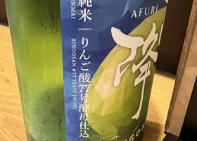 alt 3