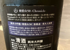 総乃寒菊 チェックイン 2