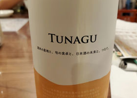 TUNAGU #04やまぶきいろ Check-in 1