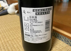 alt 2