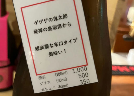 千代むすび