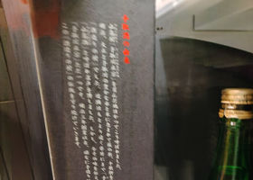 手取川 チェックイン 4