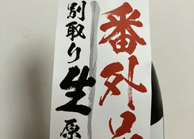alt 3