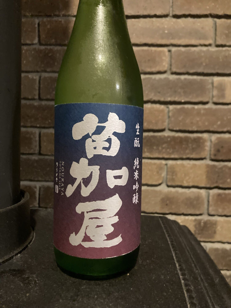 苗加屋 チェックイン 1