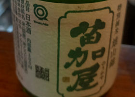 alt 3