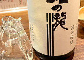 幻の瀧 チェックイン 1