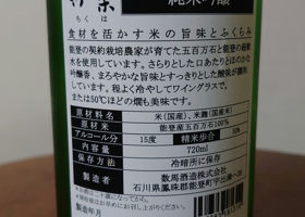 alt 4