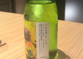 天寶一 チェックイン 2