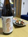 sakanaの民