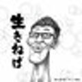 yu_ichin