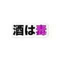オレンジハット