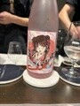 mayu