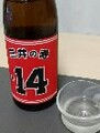 Gatasho