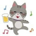 ね