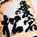 Ken_Koriyama