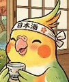 あひるの
