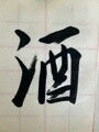 mtchn