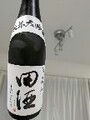 tsunanchu