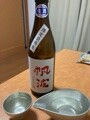 shin