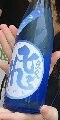 ゆーしん