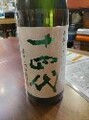 inami