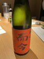 hiroya