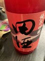 chikachiinyo