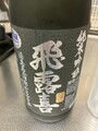 Sake_Maru