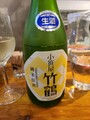 さぼリーマン