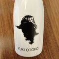 MK sake